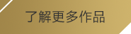 (jinnian开云电竞kaiyuncom)