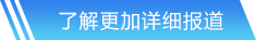 开云电竞官方网站入口