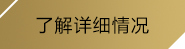 (jinnian开云电竞kaiyuncom)
