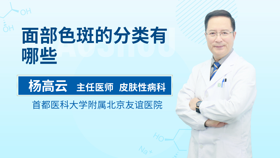 熊猫体育·(中国)官方网站小孩面部七种斑的图片(图4)