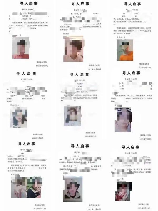 熊猫体育又一位孩子失联23天：“没有任何征兆突然消失”(图4)