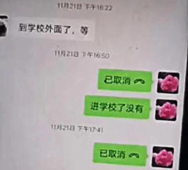 熊猫体育又一位孩子失联23天：“没有任何征兆突然消失”(图1)