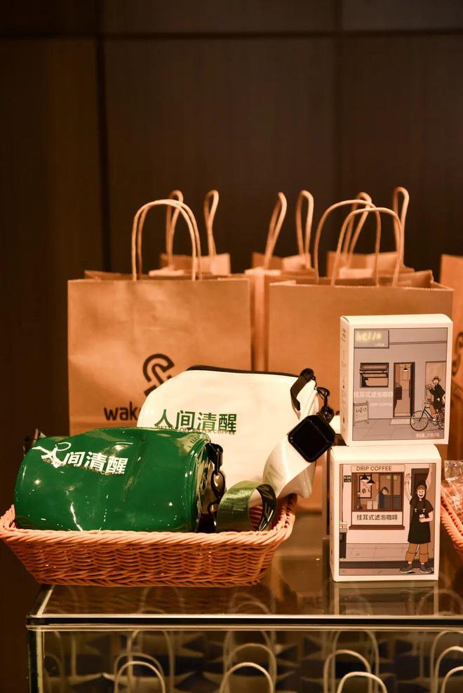 熊猫体育·(中国)官方网站人生无常记得加奶加糖“奶油咖啡哲学”拿捏惬意生活(图1)