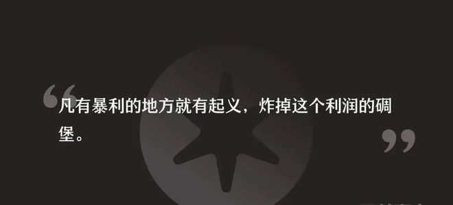 熊猫体育餐饮创业如何用数据来选择品类？(图6)