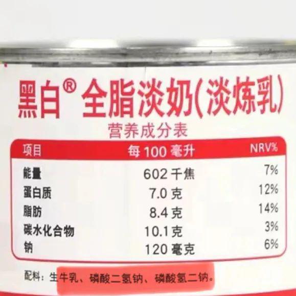 熊猫体育·(中国)官方网站奶茶店的鲜奶茶那么好喝竟是加了这玩意儿！(图2)