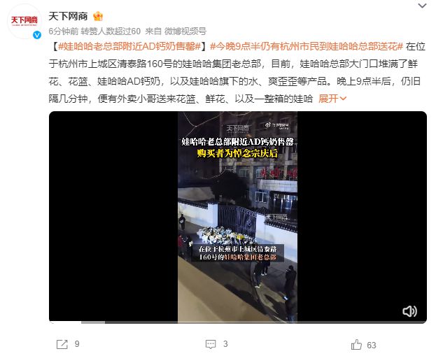 熊猫体育·(中国)官方网站从童年之光变“垃圾食品”打工人现在又把它喝出「松弛感」(图3)