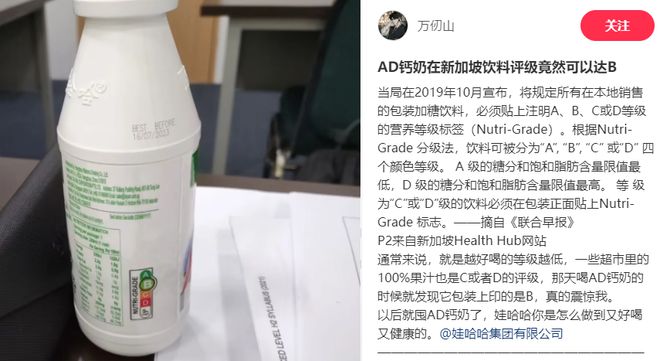 熊猫体育·(中国)官方网站从童年之光变“垃圾食品”打工人现在又把它喝出「松弛感」(图6)