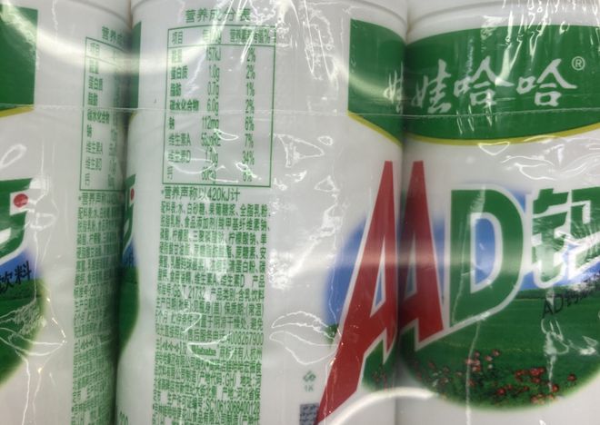 熊猫体育·(中国)官方网站从童年之光变“垃圾食品”打工人现在又把它喝出「松弛感」(图5)
