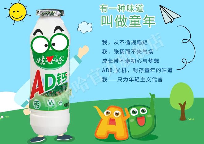 熊猫体育·(中国)官方网站从童年之光变“垃圾食品”打工人现在又把它喝出「松弛感」(图10)