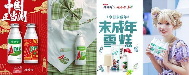 熊猫体育·(中国)官方网站从童年之光变“垃圾食品”打工人现在又把它喝出「松弛感」(图12)