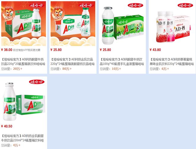 熊猫体育·(中国)官方网站从童年之光变“垃圾食品”打工人现在又把它喝出「松弛感」(图14)