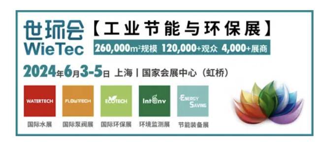 熊猫体育·(中国)官方网站国际金奖咖啡机器人COFE+亮相2024世环会(图1)