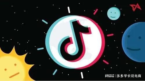 熊猫体育·(中国)官方网站厦门凯酷全科技有限公司抖音电商服务正规吗？(图1)