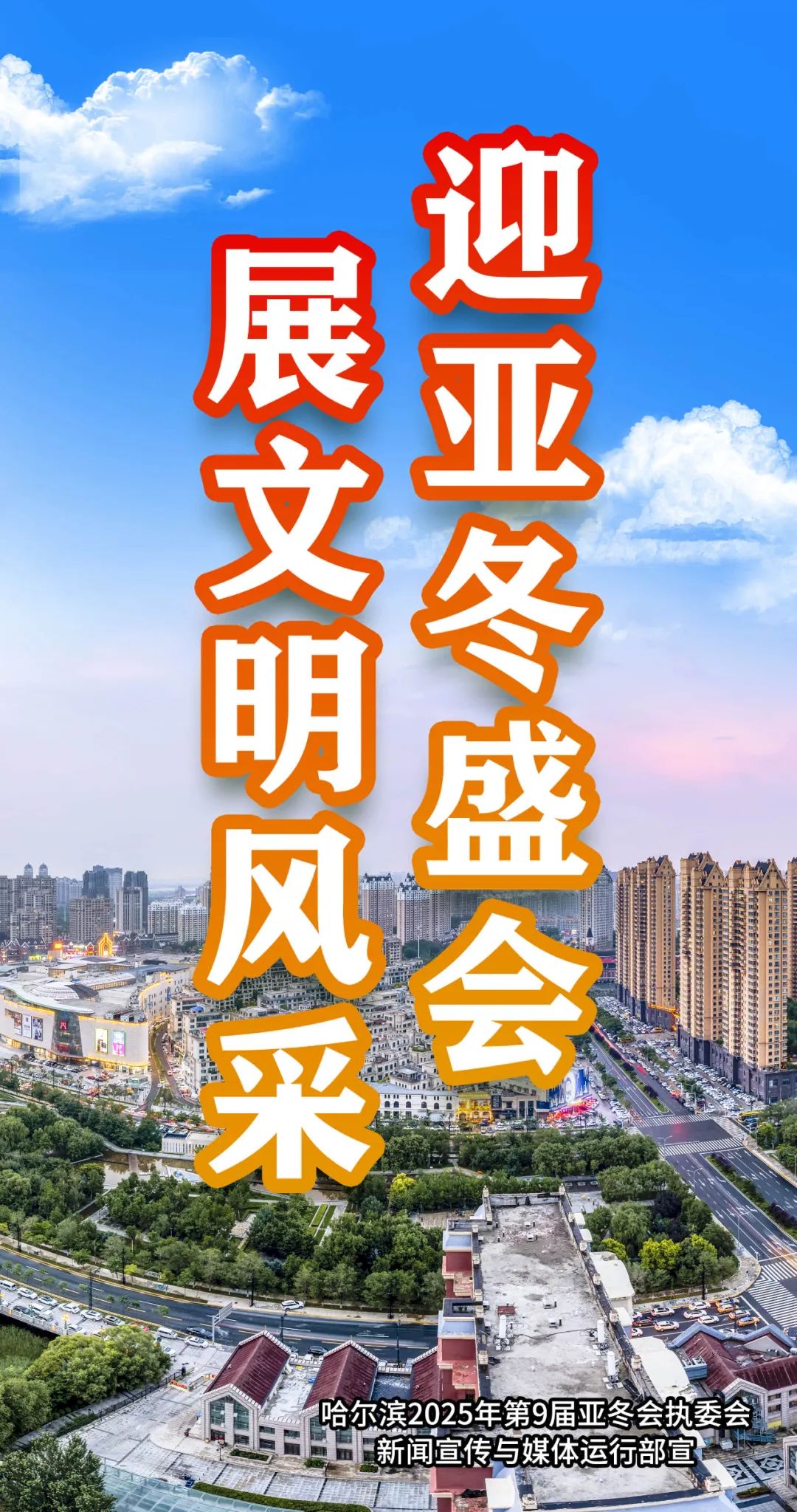 熊猫体育·(中国)官方网站美食博主上线！雷军在黑龙江解锁冻梨3种吃法冻出了表情包(图2)